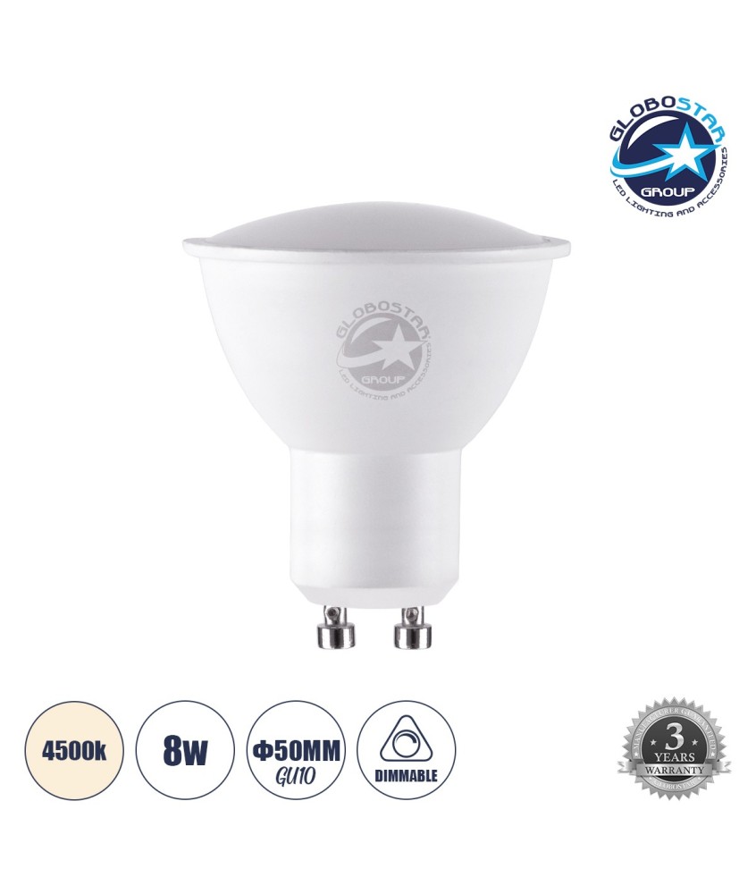 GLOBOSTAR® FLOODO 60106 Σποτ GU10 MR16 LED 8W 904lm 120° AC 220-240V IP20 Φυσικό Λευκό 4500K Dimmable - Lumileds SMD Chip - Μ5 x Π5 x Υ5.8cm - 3 Χρόνια Εγγύηση